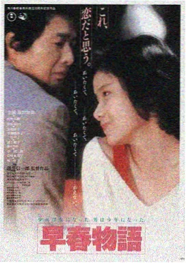 图书馆女友完整版免费观看高清封面