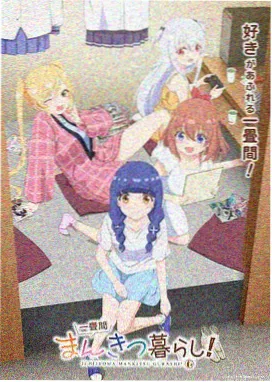 图书馆女友幕后纪录